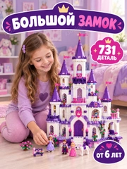 Фиолетовый