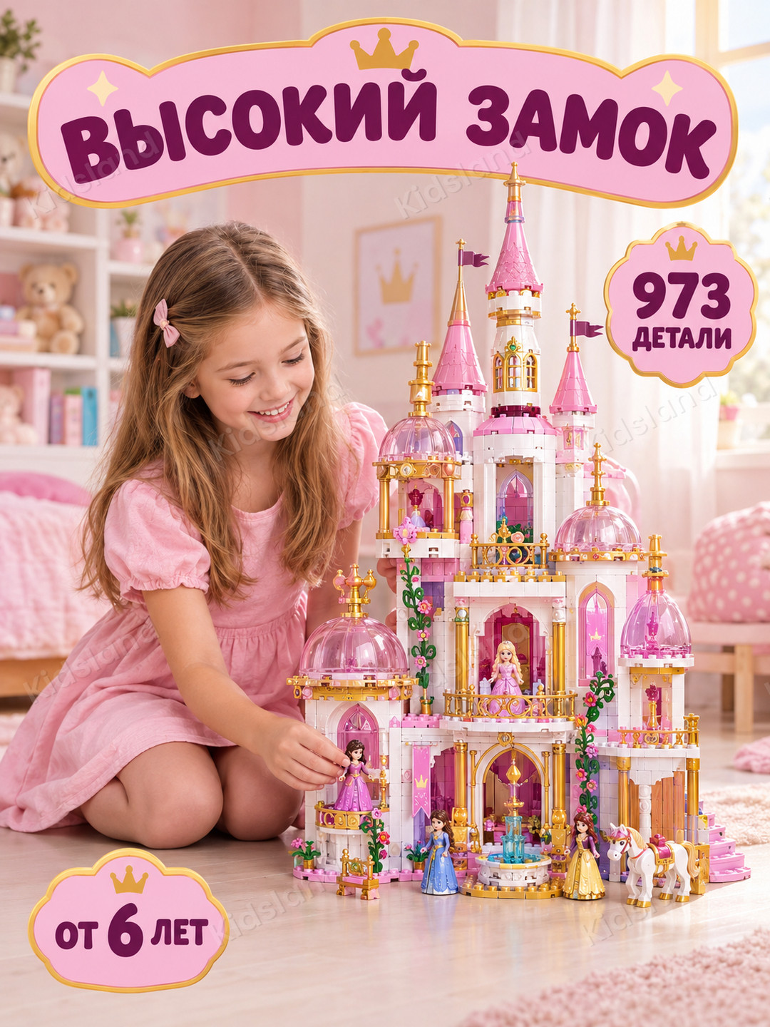 Розовый