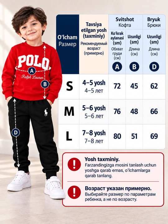 O‘g‘il bolalar uchun issiq sport kostyumi-dvoyka, 100% paxta