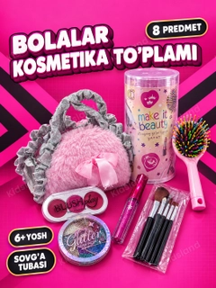 Розовый
