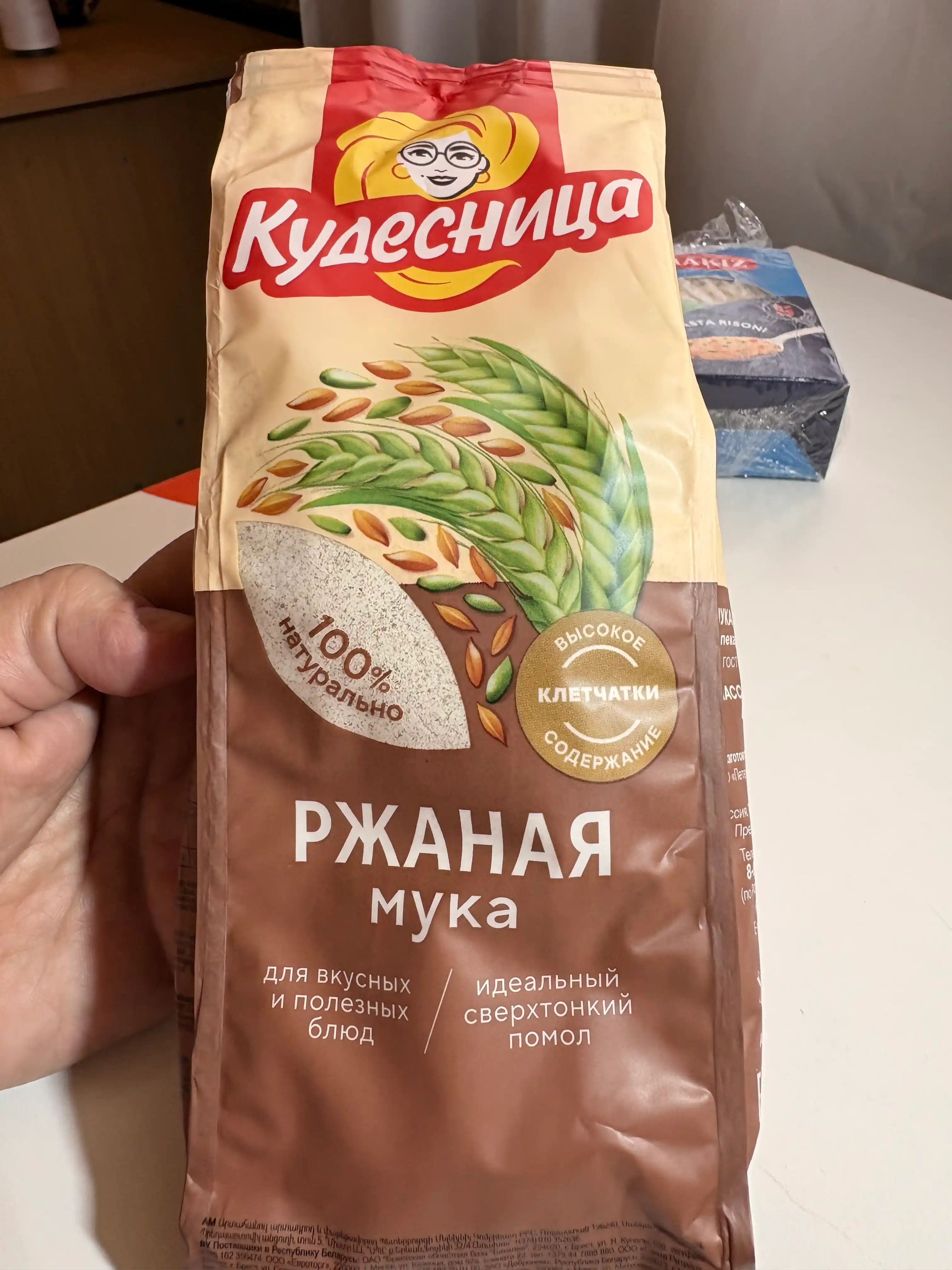 Javdar uni Kudesnitsa, 400 g