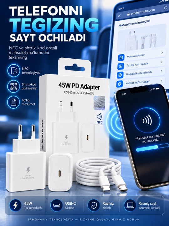45W PD Adapter USB-C быстрая зарядка и кабель USB-C 5A с NFC в комплекте для телефона - 