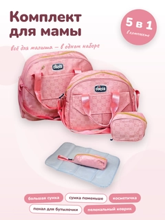 Розовый