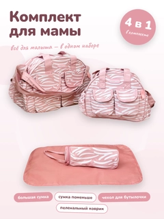 Пудровый