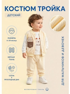 Желтый