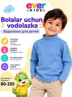 Голубой
