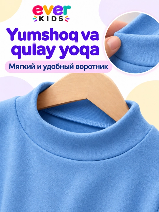 Лонгслив кофта для мальчика, водолазка, футболка с длинным рукавом