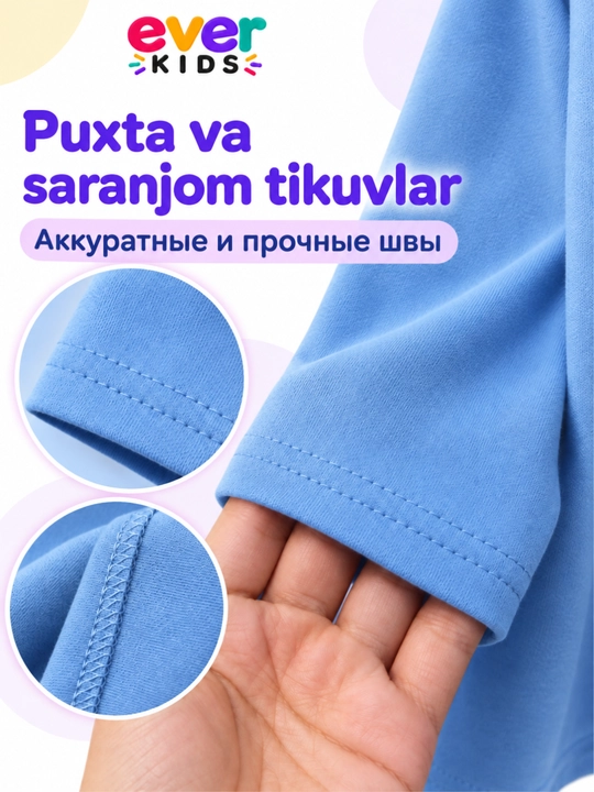 Лонгслив кофта для мальчика, водолазка, футболка с длинным рукавом