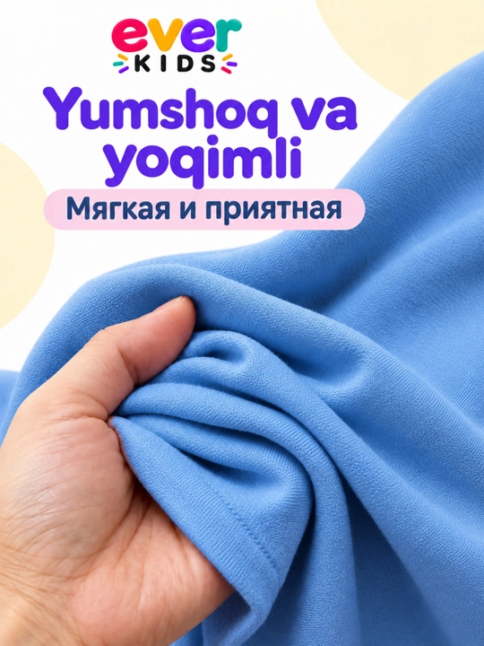 Лонгслив кофта для мальчика, водолазка, футболка с длинным рукавом