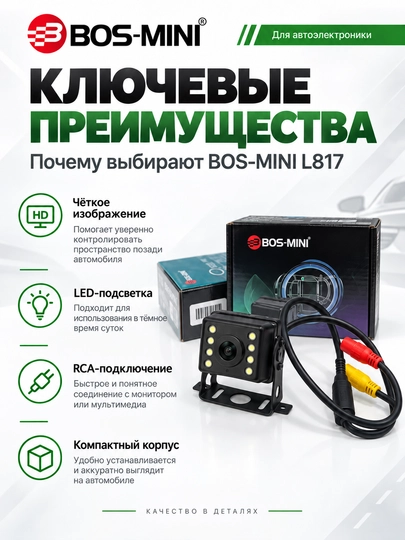 BOS-MINI L817 orqa ko‘rish kamerasi, AHD 1080p, 170°, LED yoritgich