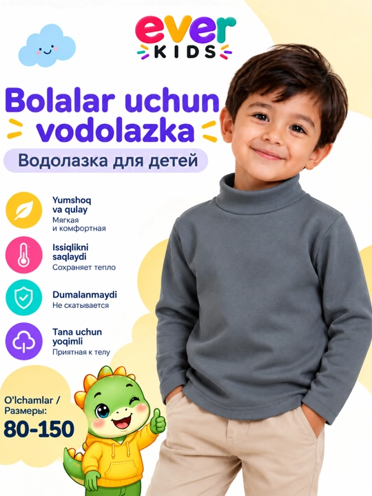O‘g‘il bolalar uchun longsliv kofta, uzun yengli vodolazka - 