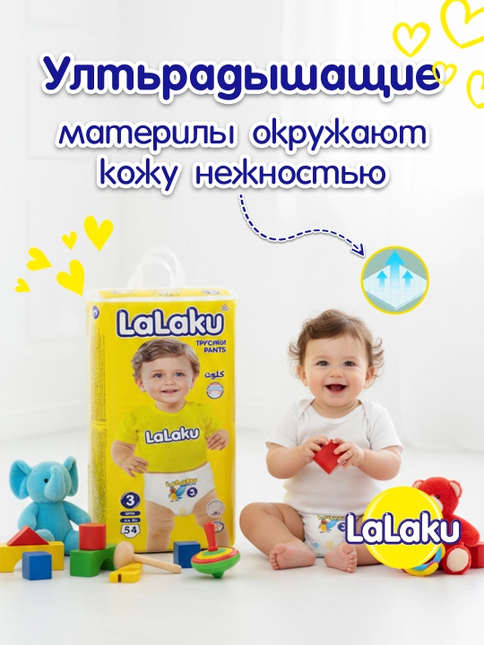 Trusik-tagliklar Lalaku 3 Midi 4-8 kg, 54 dona
