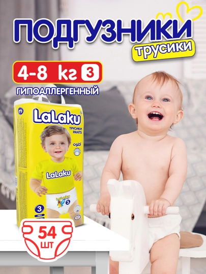 Trusik-tagliklar Lalaku 3 Midi 4-8 kg, 54 dona - 