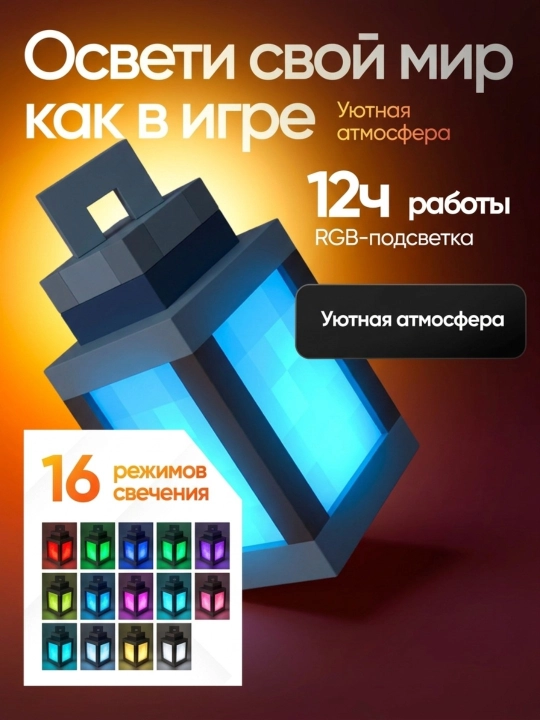 Bolalar uchun Minecraft mash’alasi, Minecraft chirog‘i, chiroq, bolalar uchun tungi chiroq, bra