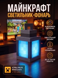 Голубой