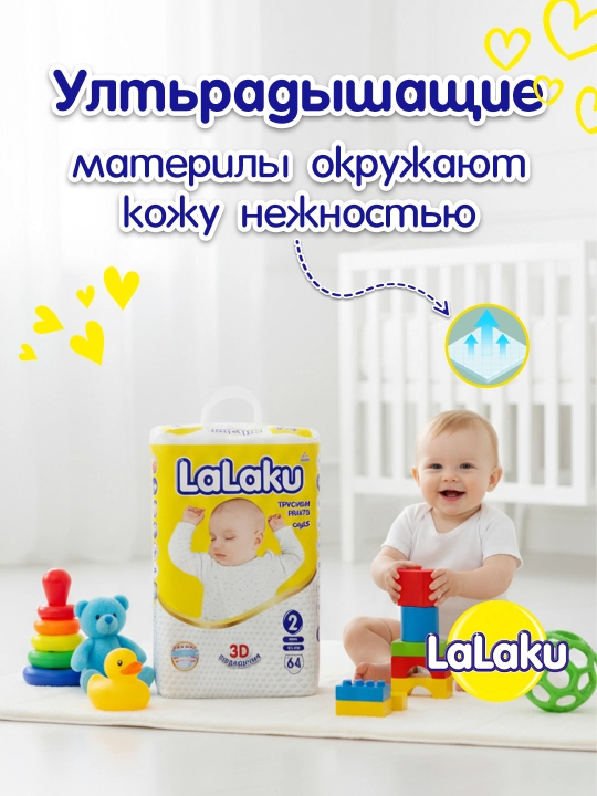 Trusik-tagliklar Lalaku 2 Mini 3-6 kg, 64 dona