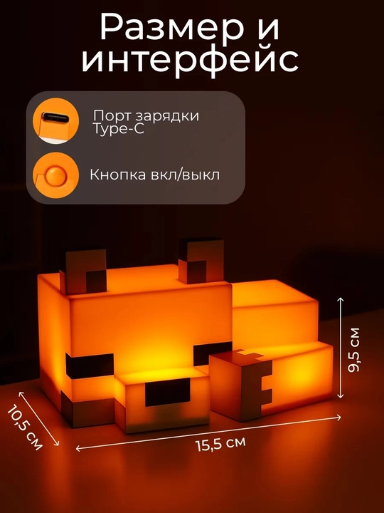 Bolalar uchun Minecraft mash’alasi, Minecraft chirog‘i, chiroq, bolalar uchun tungi chiroq, bra