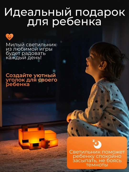 Bolalar uchun Minecraft mash’alasi, Minecraft chirog‘i, chiroq, bolalar uchun tungi chiroq, bra
