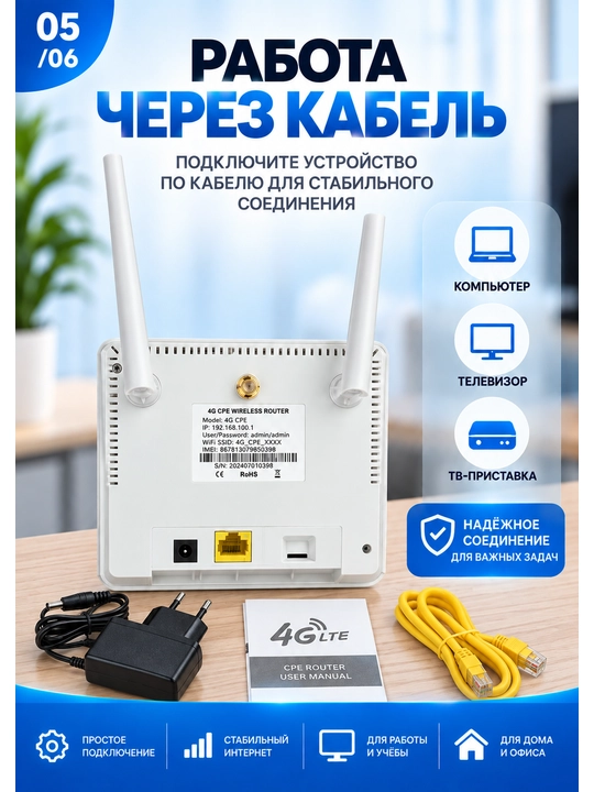 4G LTE Wi-Fi router SIM-kartali, Corex A9SW, LCD displey, 2.4 GHz, 150 Mbit/s gacha, LAN