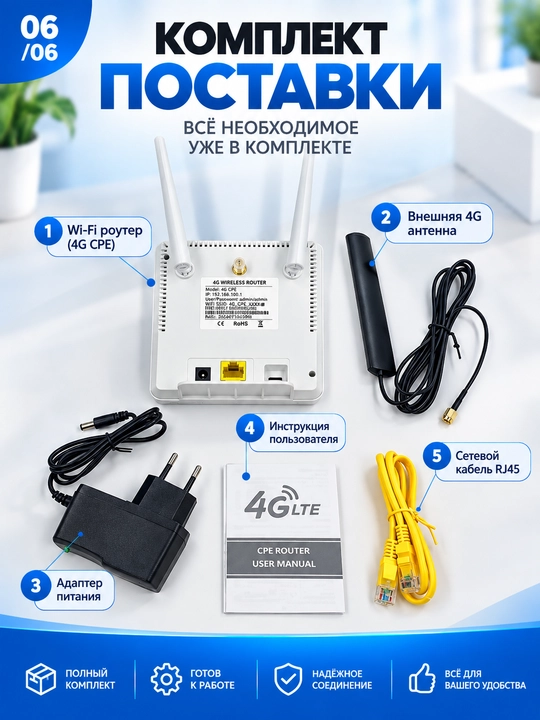 4G LTE Wi-Fi router SIM-kartali, Corex A9SW, LCD displey, 2.4 GHz, 150 Mbit/s gacha, LAN
