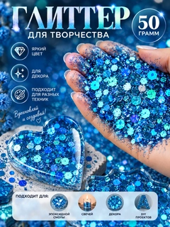 Голубой