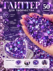 Фиолетовый