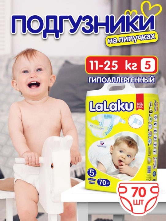 Bolalar tagliklari LaLaKu, 5, 11-25 kg - 