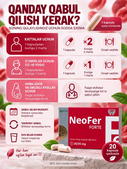 NeoFer Forte temir va folat kislotasi kapsulalari (NeoFer Forte), 20 kapsula