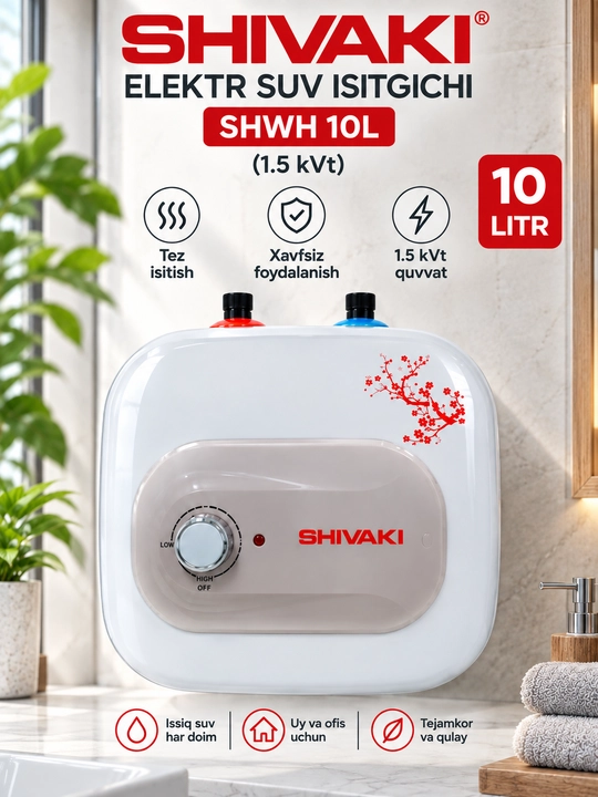 Электроводонагреватель Shivaki SHWH 10L, 1.5 кВт  (Arizton, Ariston, Areston) - 