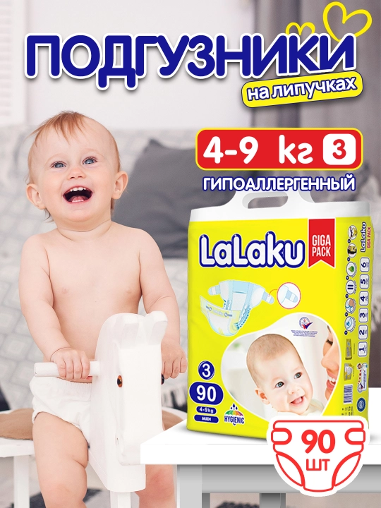 Tagliklar LALAKU GIGA PACK 3, kichkintoylar uchun, 4-9 kg, 90 dona - 
