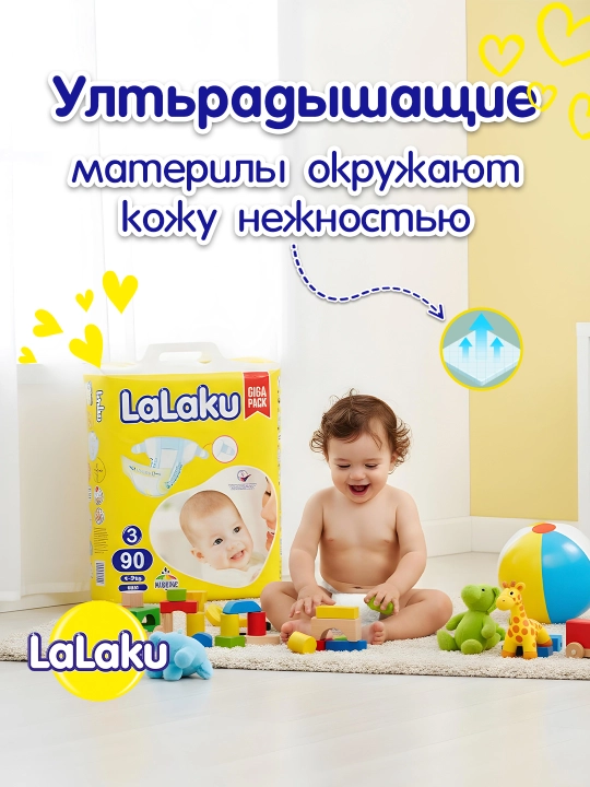 Подгузники LALAKU GIGA PACK 3, для малышей,  4-9 кг, 90 шт