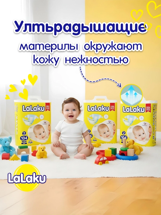 Tagliklar LALAKU GIGA PACK 2, chaqaloqlar uchun, 3-6 kg, 104 dona