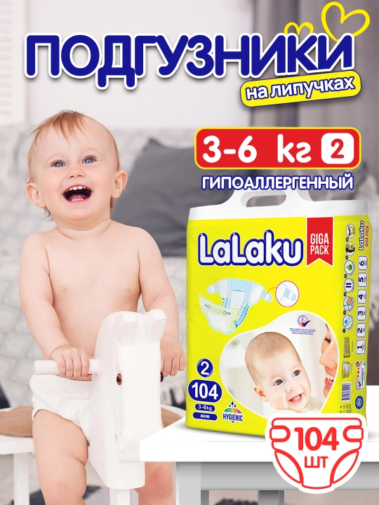 Tagliklar LALAKU GIGA PACK 2, chaqaloqlar uchun, 3-6 kg, 104 dona - 
