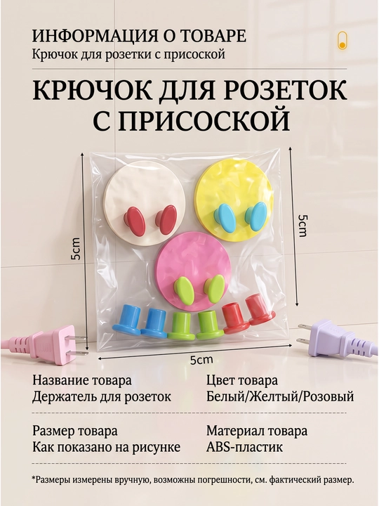 Держатель для вилок без сверления, настенный кронштейн, комплект из 3 штук