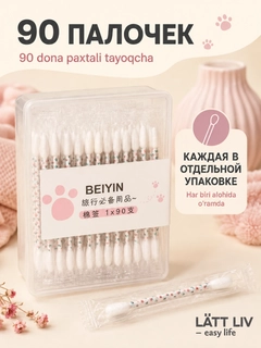 Алый
