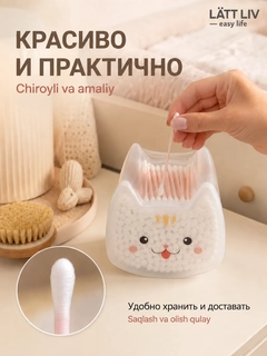 Розовый