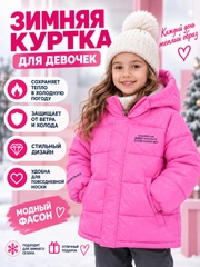 Розовый