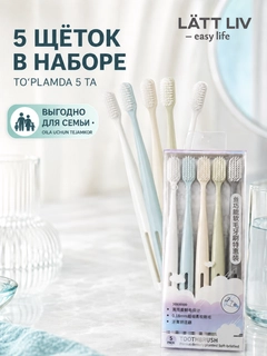 Коралловый меланж