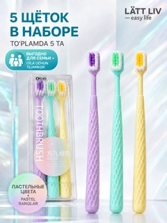Коралловый