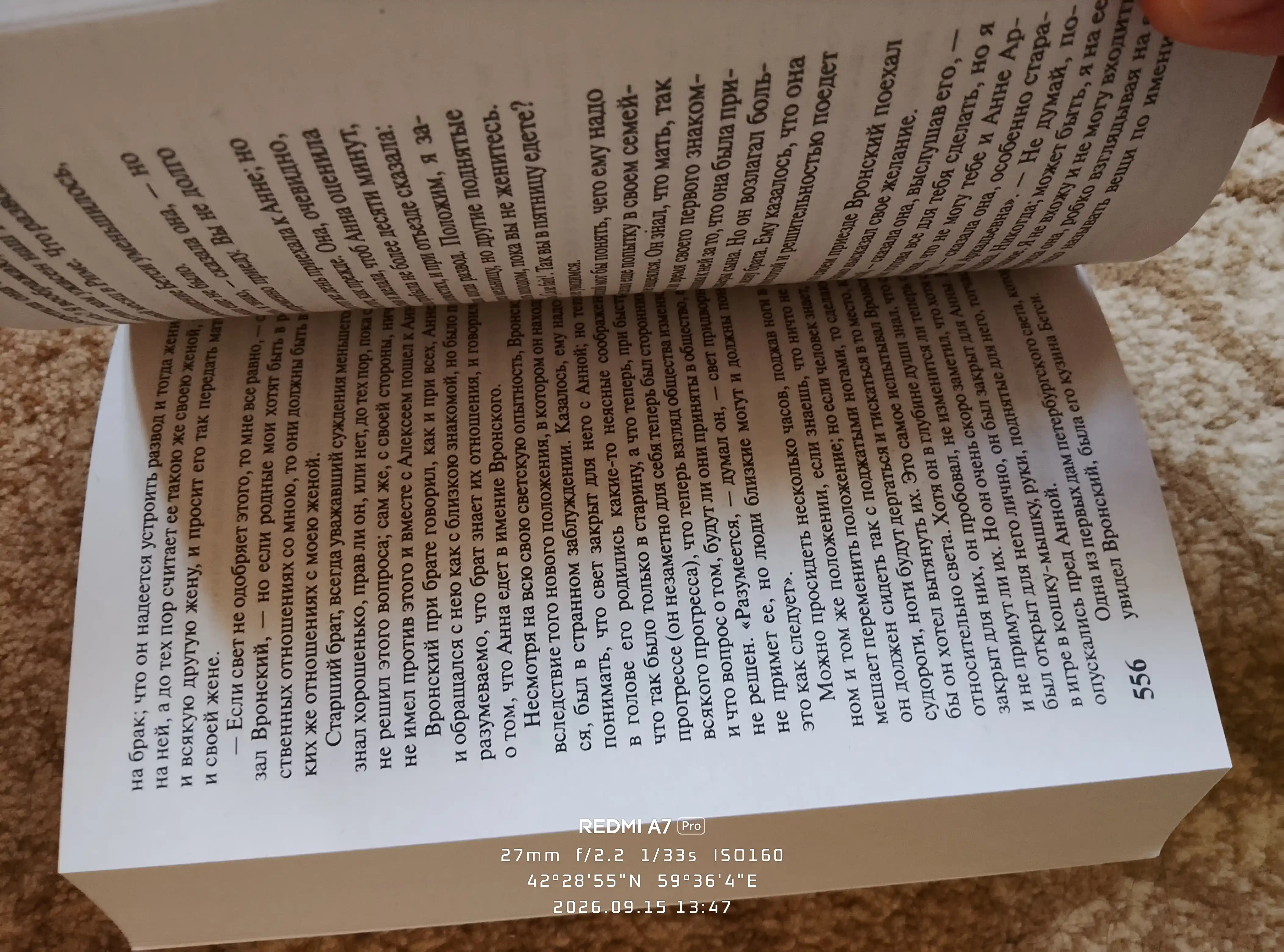 Anna Karenina.Tolstoi` Lev Nicolaevich