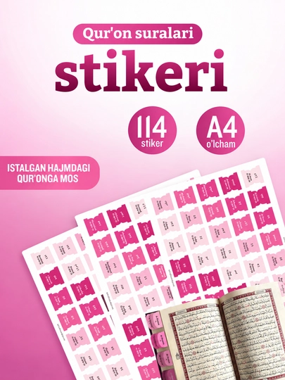 Qur’on uchun suralar stikeri - 