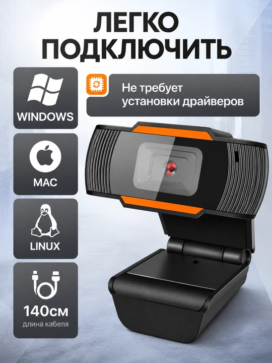 Kisonli 1080P Full HD mikrofonli veb-kamera, USB Plug & Play