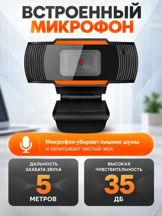 Kisonli 1080P Full HD mikrofonli veb-kamera, USB Plug & Play