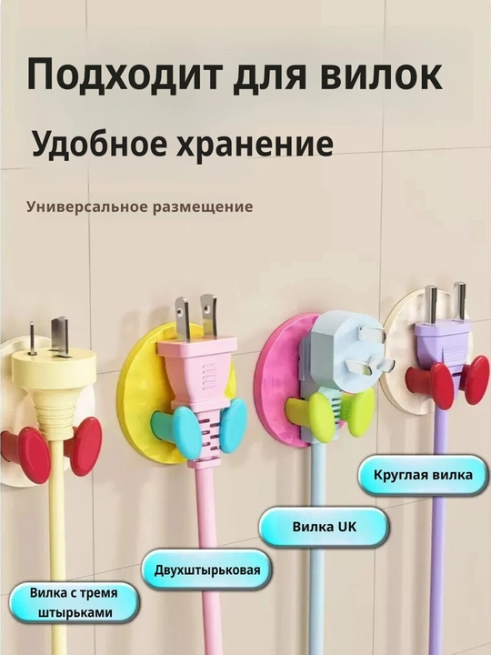 Держатель для вилок без сверления, настенный кронштейн, комплект из 3 штук