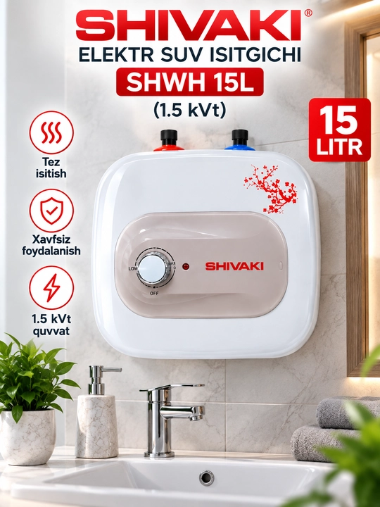 Электроводонагреватель Shivaki SHWH 15L, 1.5 кВт - 