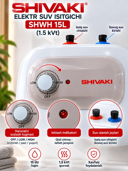 Электроводонагреватель Shivaki SHWH 15L, 1.5 кВт