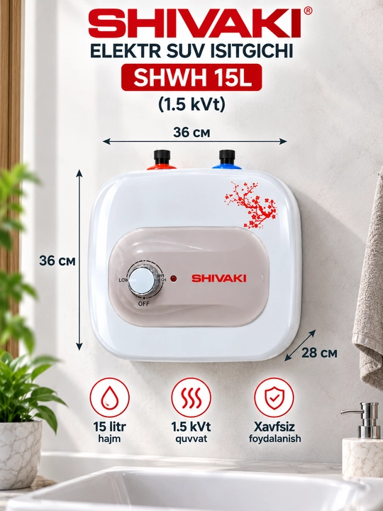 Электроводонагреватель Shivaki SHWH 15L, 1.5 кВт