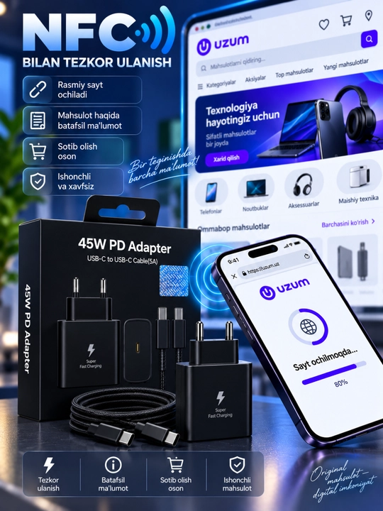 45 Вт PD-адаптер Удобный набор с быстрой зарядкой USB-C и кабелем 5А USB-C с функцией NFC - 