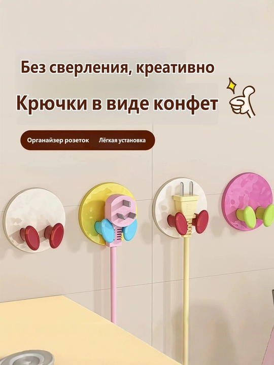 Держатель для вилок без сверления, настенный кронштейн, комплект из 3 штук - 