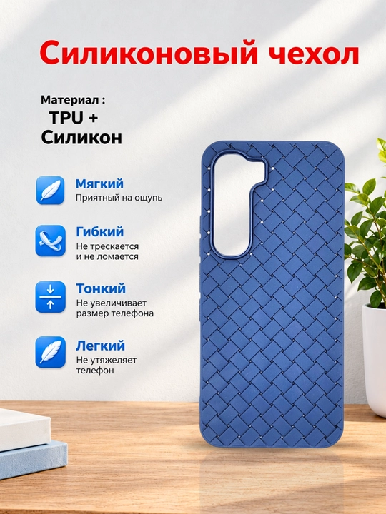 Infinix Hot 60 Pro smartfoni uchun g'iloflar